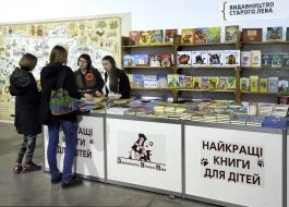 Opening of the IV International Festival "Book Arsenal"