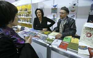 Opening of the IV International Festival "Book Arsenal"