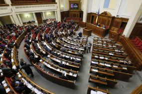 Meeting of the Verkhovna Rada of Ukraine