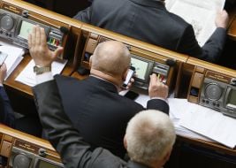 Meeting of the Verkhovna Rada of Ukraine