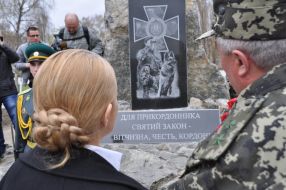 Yulia Tymoshenko and Valery Rayko