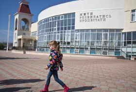 Ukrainian grammar school 