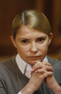 Юлия Тимошенко 