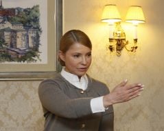 Юлия Тимошенко 