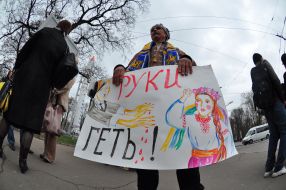 Participants of "Chain of unity"