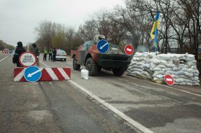 Блокпост на въезде в Запорожье
