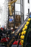 Farewell ceremony with Boris Litvak