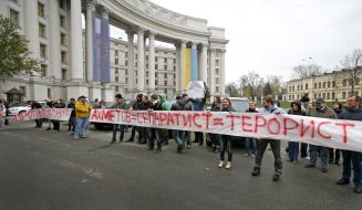 The picket office of Rinat Akhmetov
