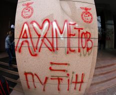The picket office of Rinat Akhmetov