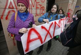 The picket office of Rinat Akhmetov