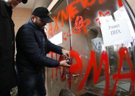 The picket office of Rinat Akhmetov