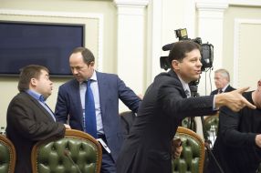 Валерій Карпунцов, Руслан Князевич і Сергій Тігіпко