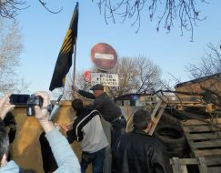 Flag of Donetsk region