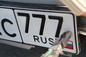Car license plate RF