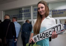 Girl holding a car license plate RF