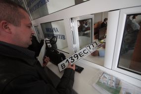 Police officers of the Interior Ministry