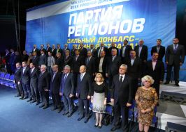 Extraordinary congress of deputies of the Party of Regions