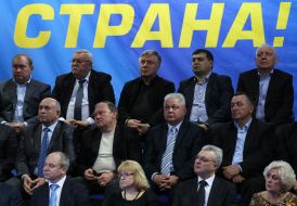 Extraordinary congress of deputies of the Party of Regions