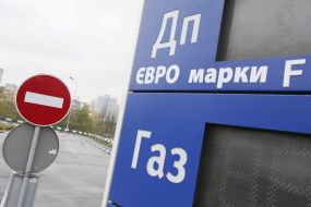 The campaign "Do not refuel in occupier"