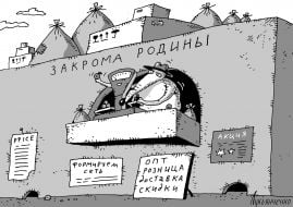 Caricature Bins by Igor Lukyanchenko