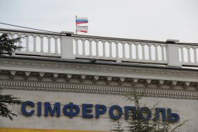 Железнодорожный вокзал в Симферополе