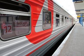 Поезд "Москва-Симферополь"