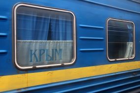 Поезд после прибытия в Крым
