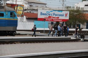 Пассажиры на перроне