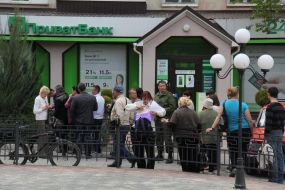 Turn near the Privatbank