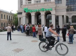 Turn near the Privatbank