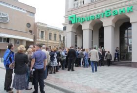 Turn near the Privatbank