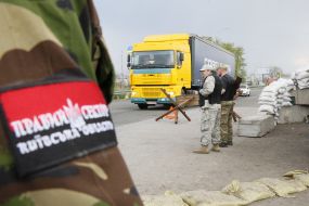 Блок-пост на въезде в Борисполь