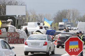 Блок-пост на въезде в Борисполь