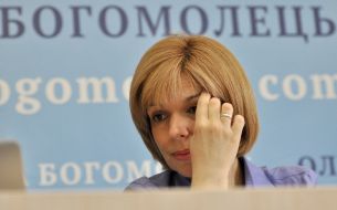 Olga Bogomolets