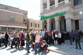 The people at the main branch of "PrivatBank"
