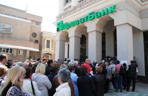 The people at the main branch of "PrivatBank"