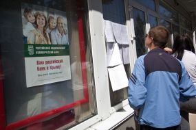 The people at the main branch of "PrivatBank"