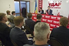 Conference of Kyiv City Organization of "UDAR"
