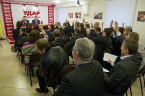 Conference of Kyiv City Organization of "UDAR"