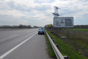 Плакат "Вова! Не делай маме нервы!"