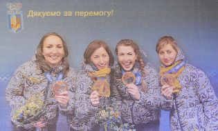 Yelena Pidgrushnaya, Vita Semerenko, Yulia Dzhima, Valentina Semerenko