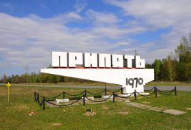 Знак Прип'ять