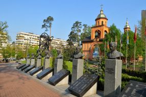 Меморіальний комплекс жертвам Чорнобильської катастрофи