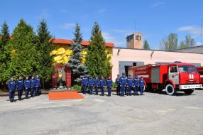 Пожежна частина