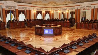 Participants of the Plenary Session of the Supreme Court of Ukraine