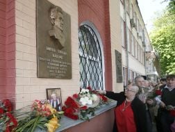 Открытие мемориальной доски Николаю Мащенко