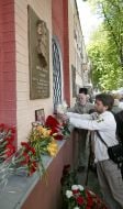 Открытие мемориальной доски Николаю Мащенко
