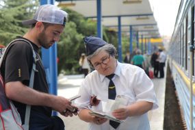 Проводник поезда