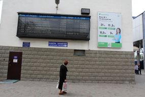 Электронное табло с расписанием движения поездов 