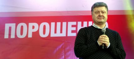 Петро Порошенко